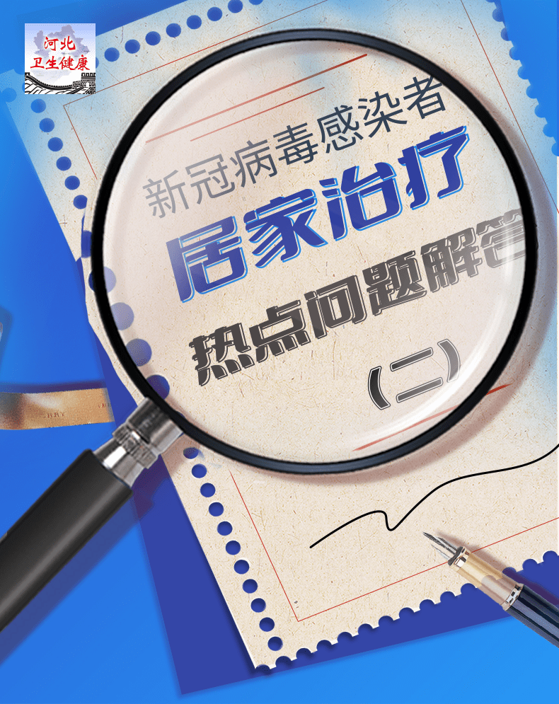 二.png