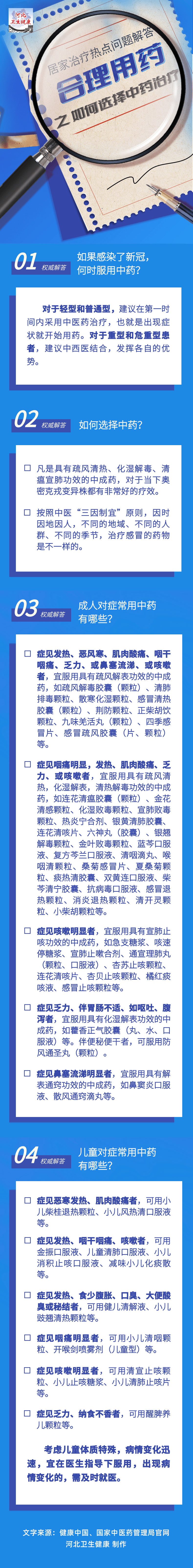 微信图片_20221215083403.png