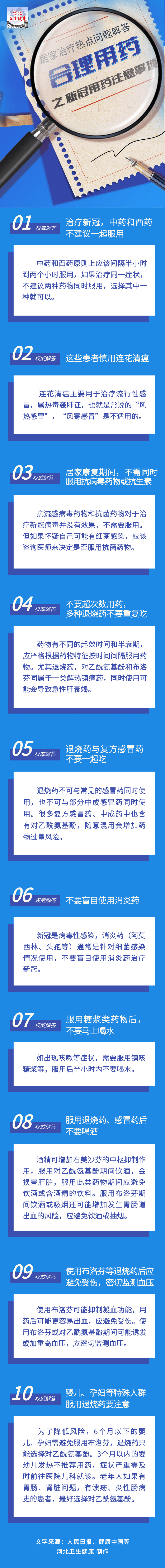 微信图片_20221215083432.png