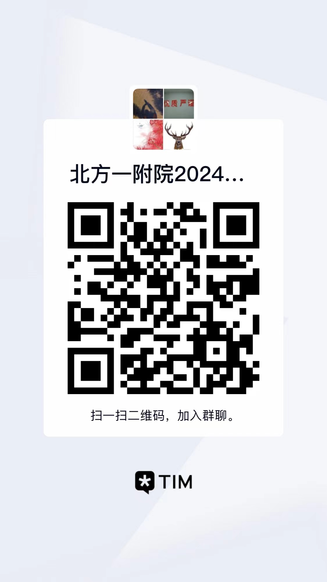 微信图片_20240530105431.jpg