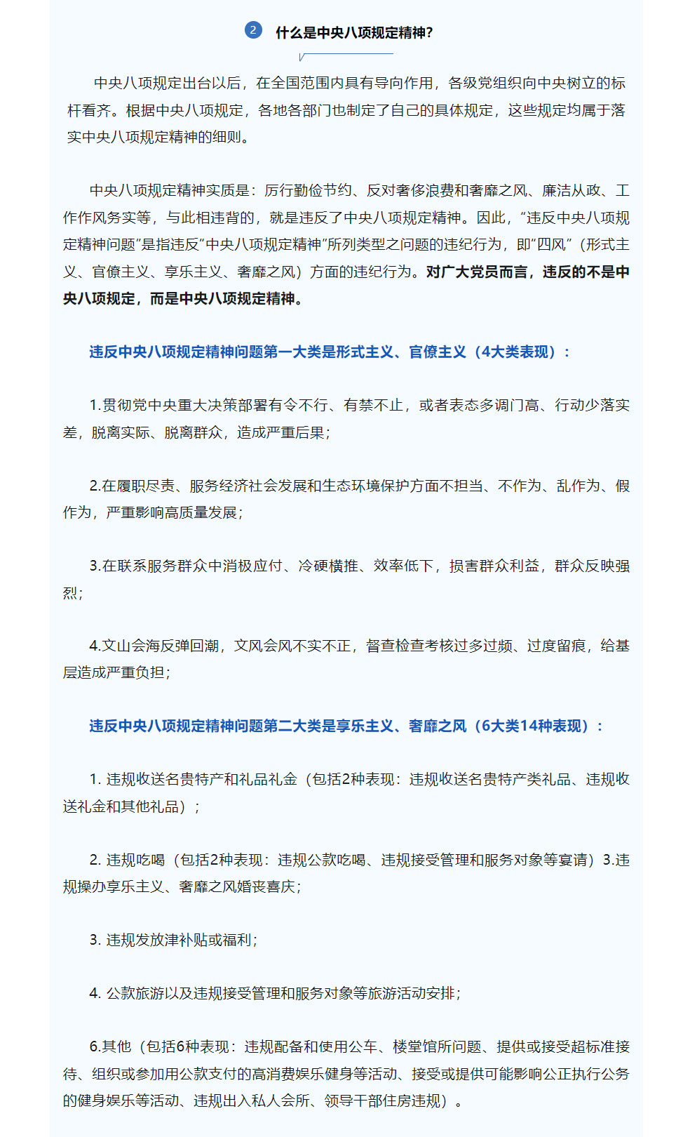 截图2_02.jpg
