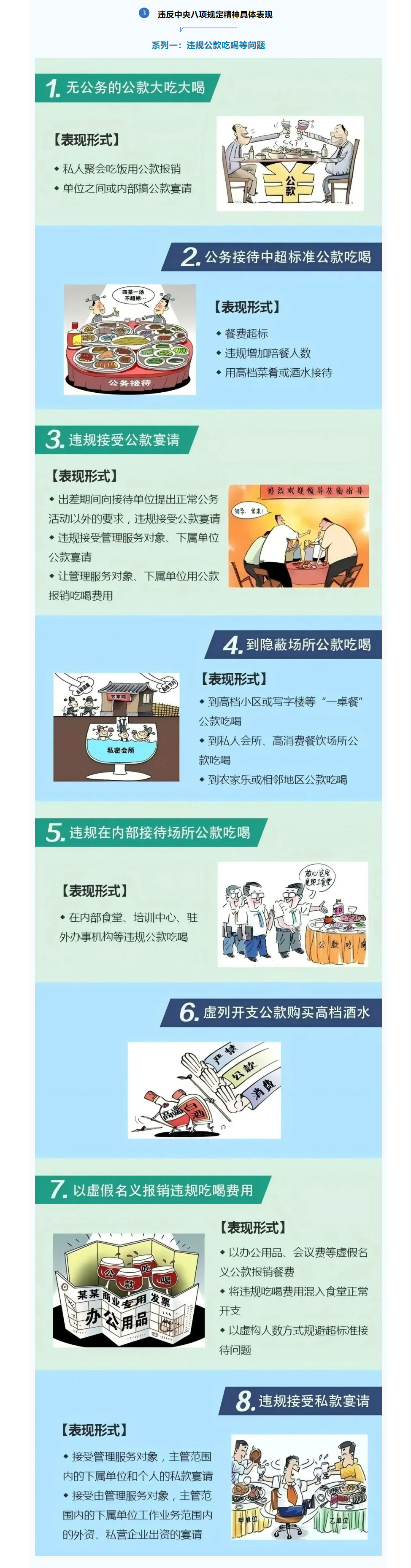 截图2_03.jpg