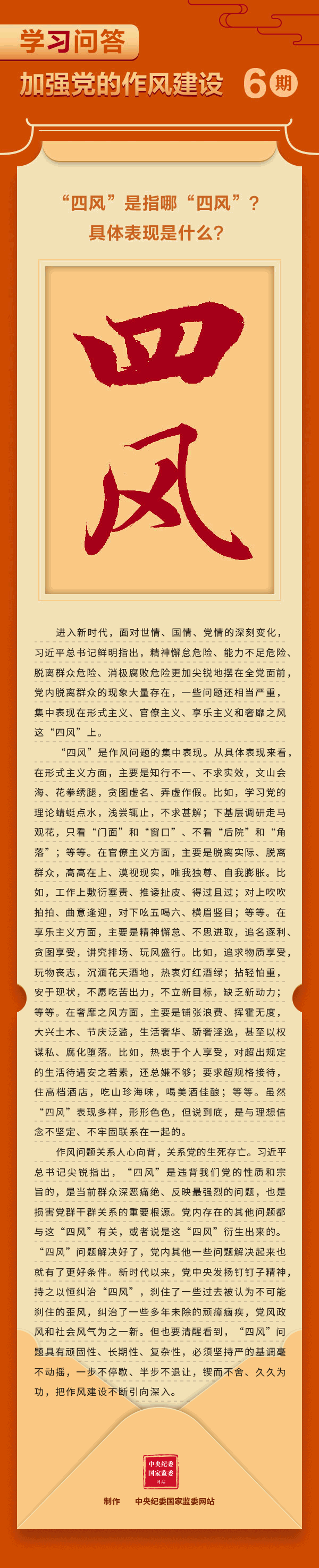 河北北方学院附属第一医院