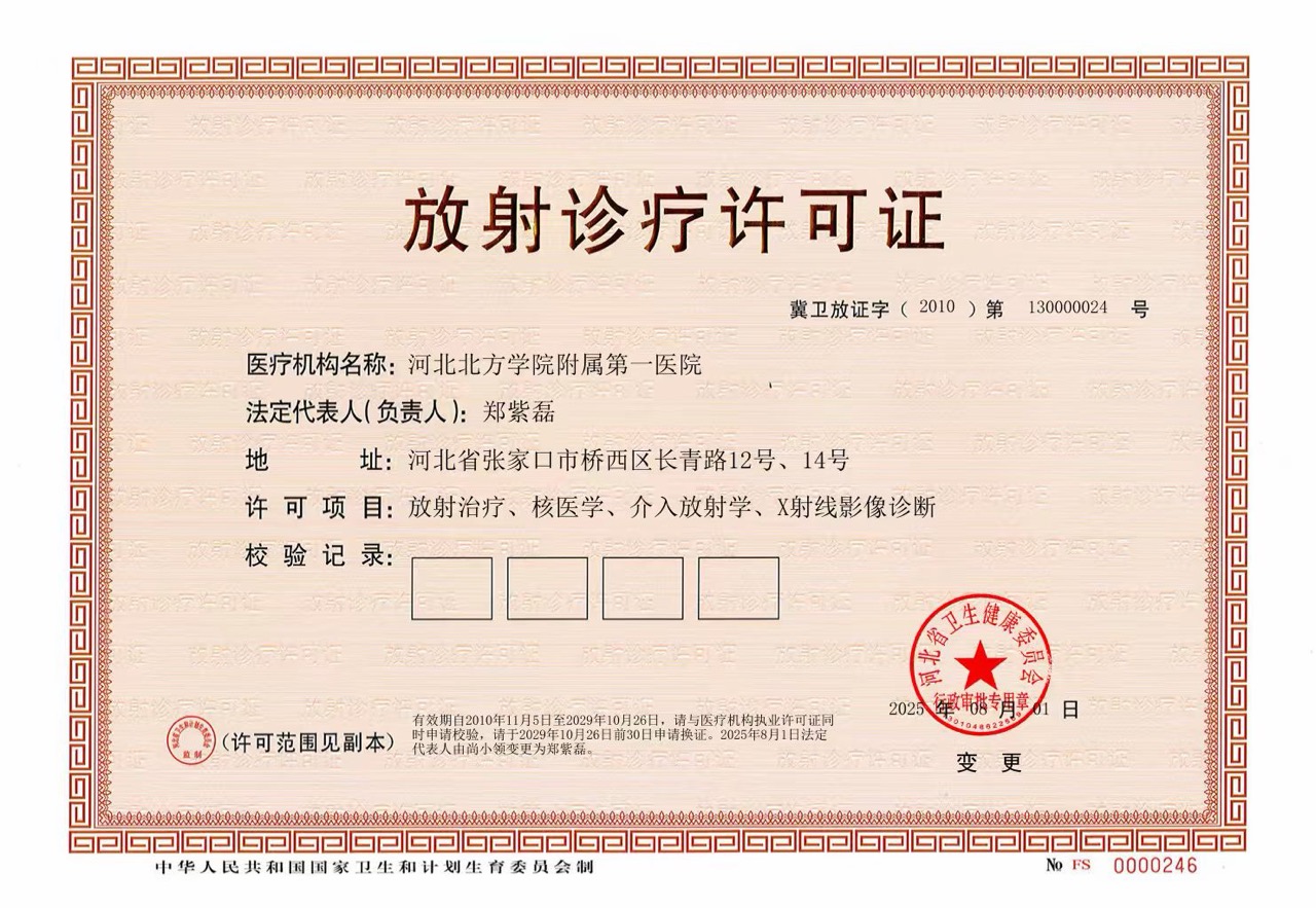 1780966541108.jpg